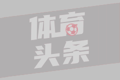 153位球员合同到期 赵岩昊于德豪等恐无球可打
